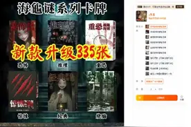 锐评｜暴力血腥屡现！别让海龟汤成为“烫伤”孩子的危险游戏图片
