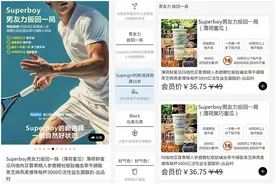 Blueglass因低俗广告被罚40万元，相关酸奶改名继续卖图片