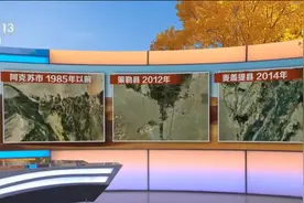 飞越塔克拉玛干 沙漠“黄”、生态“绿”、产业“红”协同发展图片