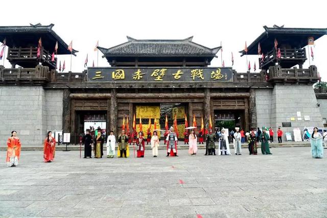 别错过！三国赤壁古战场国庆中秋假期“穿越”盛宴开启，首日接待游客超万人