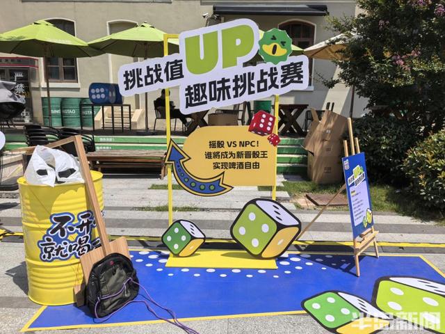 即将开幕！走，到大鲍岛喝啤酒去！