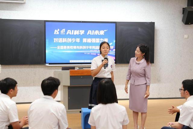 AI“后浪”集结！2025年东莞市中小学生科技节启动