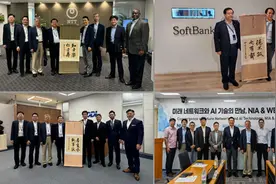 全球云网宽带产业协会（WBBA）董事会主席李正茂一行拜访日韩运营商及机构图片