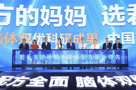 君乐宝发布“脑体双优”科研模型成果图片