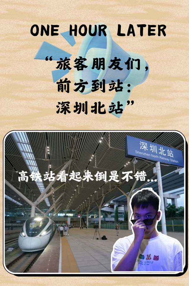 为什么一定要来龙华