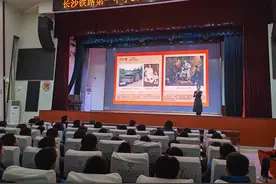 “第一课”成“红色故事会” 长铁一中开学有新意图片