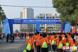这场跨越长株潭的“东山毅行大会”，给湘乡带来了什么？图片