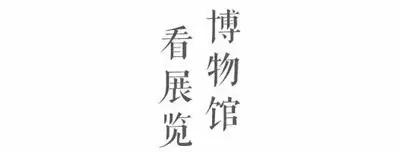 这座东南沿海城市不仅是世遗之城，还有13个“全国之最”！