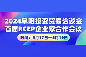 阜阳有人已中招！有支付宝的赶紧看！图片