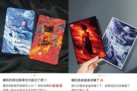 《哪吒2》周边爆火！东莞制造“谷子”卖断货图片