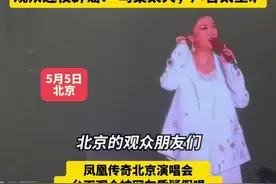 凤凰传奇北京演唱会合唱声音小，台下观众被质疑假唱，观众连夜辟谣： 鸟巢太大，声音太空旷图片