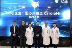 心血管专科AI医生来了！葛均波院士：我们能教会AI像顶尖专家一样思考图片