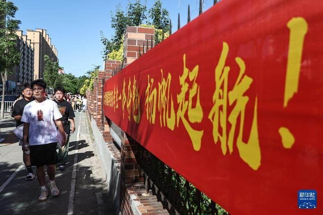 分数线能代表高校的水平吗