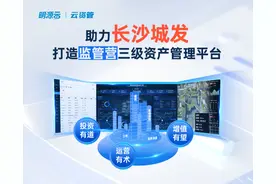 国企薪酬迎来大调整，有人要加薪图片