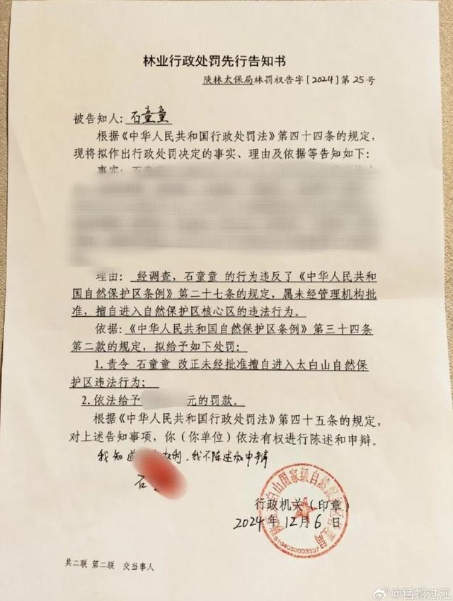 “多人丧命”于此！18岁少年禁区失联超10天，搜救细节曝光……