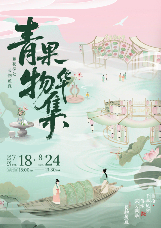 不打烊的夏夜！常州青年的夏夜指南来了！