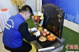 全国首个殡葬职业本科专业来了，规划招生120人图片