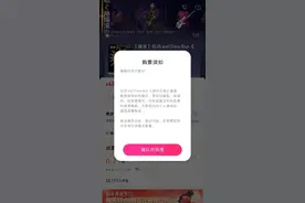 伍佰卷入退票风波，“按闹”退票恐怕并非最优解图片