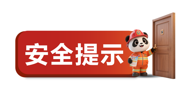 红红红了！红叶最佳观赏期已至！游玩安全记心中→