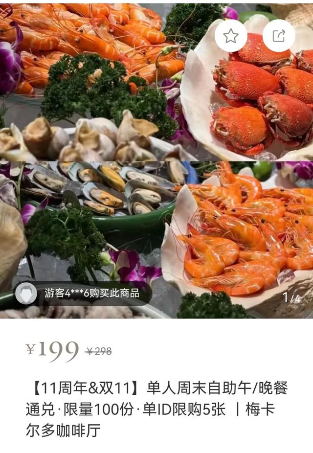 低至五折！曲江酒店、游玩、美食和演出双十一超值优惠来袭