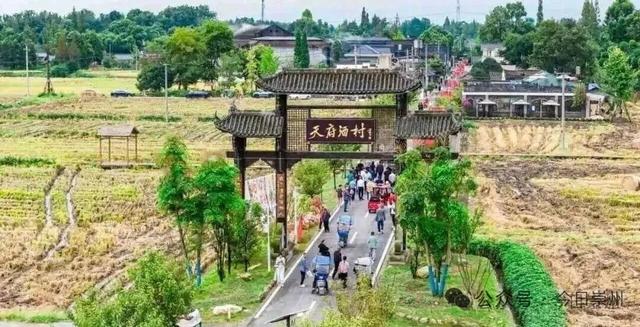 收入超16亿元，接待220万人次！成都崇州双节文旅成绩单出炉