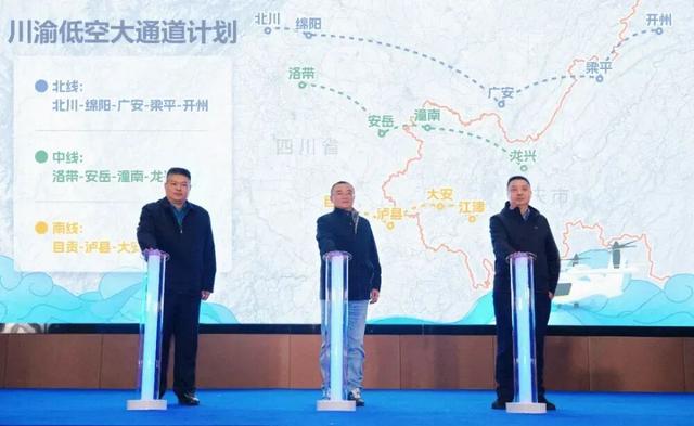 15分钟，安岳石窟→大足石刻，川渝首条跨省（直辖市）域低空文旅航线试飞成功