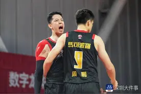挺进八强！深圳队拿下“生死战”逆转北控队晋级图片