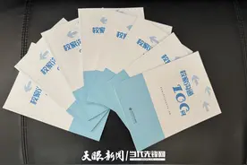 首次印刷5000册！《校家沟通100问》教育读本免费分发图片