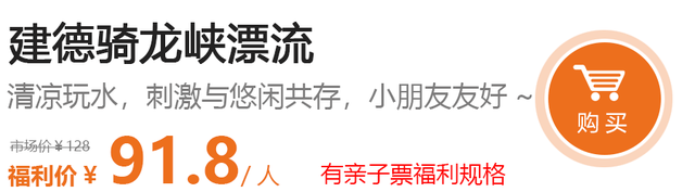 夏日体感17℃？！怕热的杭州人有福了！速来这里避暑！