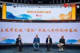 主旋律影视如何吸引年轻人？陈道明、陈凯歌、傅若清畅谈创作“出圈”之道图片