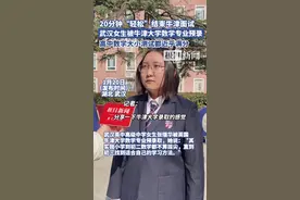 牛津放榜！武汉一高中5名学生获预录取图片
