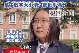 牛津放榜！武汉一高中5名学生获预录取图片