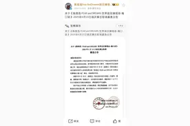 凌晨紧急公告！陈奕迅取消今日海口站演唱会图片