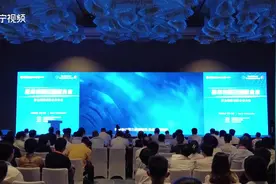 2023中国算力大会 | 宁夏的算力产业在全国起到了很好的示范作用图片