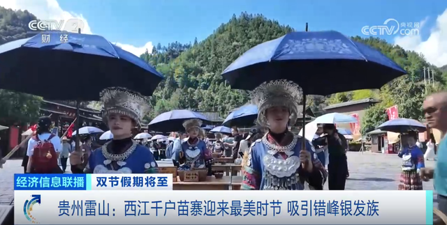 各地特色“文旅大餐”激发出游热潮 持续释放文旅消费蓬勃活力