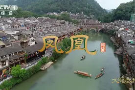 凤凰：沱江之上 最美边城图片