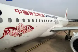 百年工业血脉+航空梦想 C919首航东北，塔台这段对话提气！图片