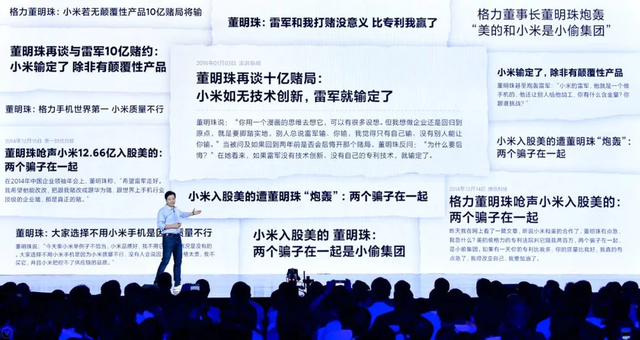 小米还在闯的年纪