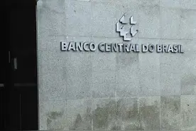 连续5次加息 巴西央行上调基准利率至14.25%图片