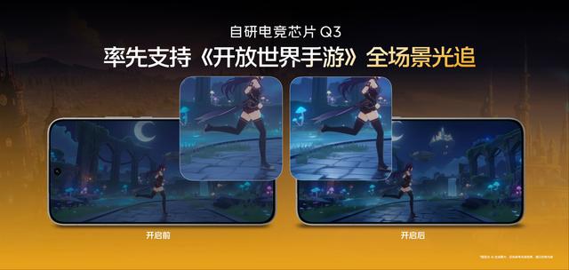 iQOO 15 搭载的自研电竞芯片 Q3 支持全自研全场景光线追踪