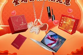 1月6日腊八前夜晚8点 京东年货大放价 百亿补贴限时加码图片