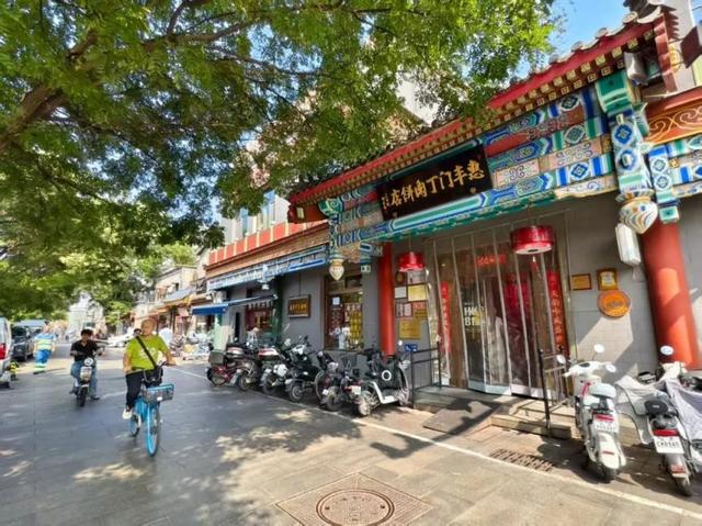 景区里的小吃老字号，地道京味物美价廉