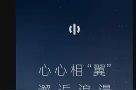 高合“停工”风波再起，车主淡定观望，员工表示“一切照旧”图片