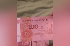 济南女子自称从银行取到3万元练功钞，银行用监控自证清白，警方介入图片