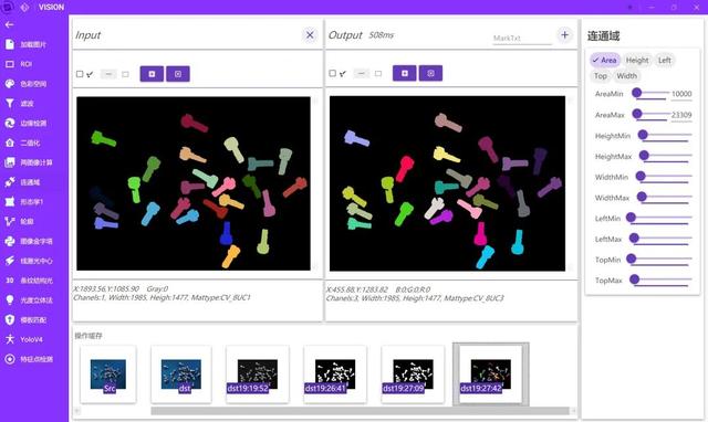 基于 .NET 6 + OpenCVSharp 的跨平台工业视觉图像分析工具