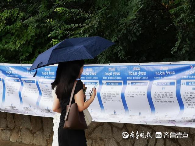 凌晨出发赶赴烟台山联谊活动现场，天津大姨跨城替儿寻姻缘