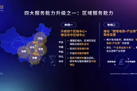 亚马逊全球开店将在汉设立华中区域中心图片