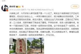 唐尚珺舍友全部申请搬宿舍？本人回应图片