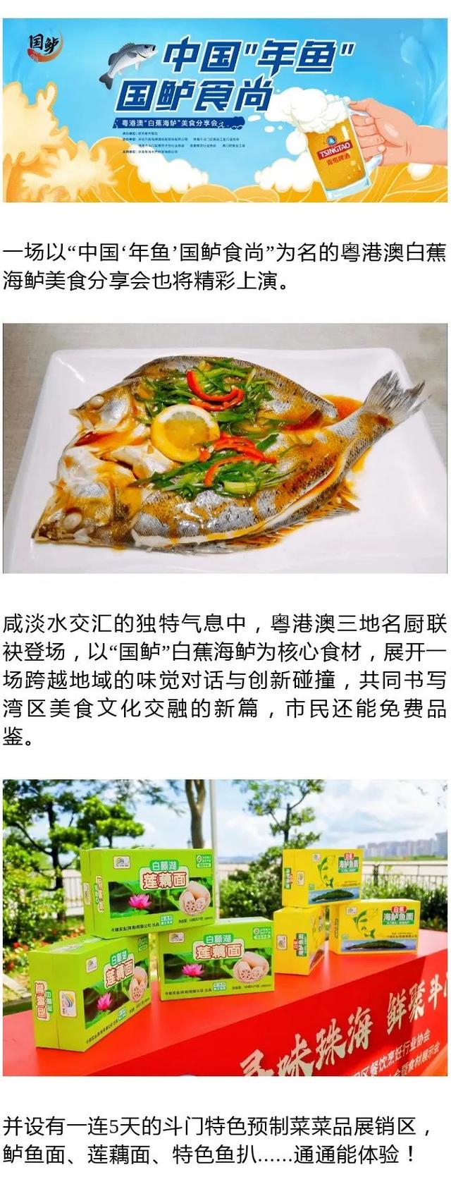 连嗨5天！珠海这里，狂欢盛宴即将开始！