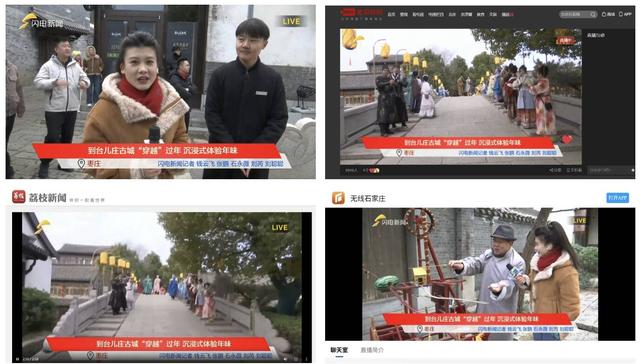 90.15万人次！台儿庄古城春节假期圆满收官！